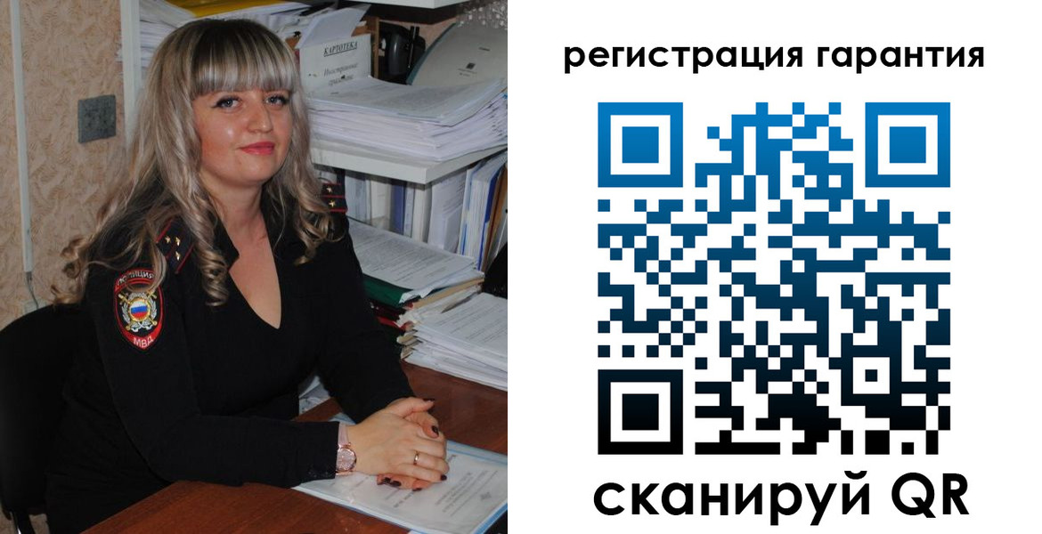 временная регистрация надежно в Отрадном